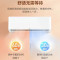 TCL KFRd-35GWDBp-QG12+B3空调 三级能效 1.5匹壁挂冷暖空调 标准安装
