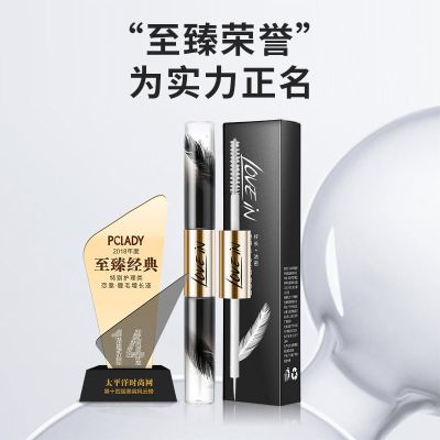 Lovein恋意2代双头眼睫毛滋养液增长液眉毛发际线生长女 [体验装]双头睫毛增长液1支
