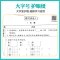 [2本]暑假作业 语文+数学(苏教版) 小学五年级 [正版]暑假作业一二三四五六年级下册语文数学英语人教版北师苏教全套练