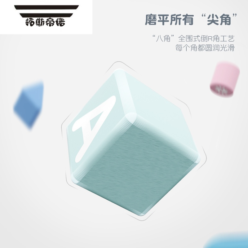 拓斯帝诺儿童积木拼装玩具益智婴儿1岁2岁女孩系列宝宝启蒙大颗粒