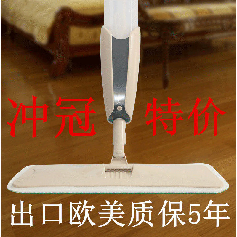 喷水拖把拖布平板喷雾地板保养 出口 安利品质新款