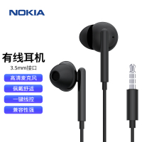 诺基亚 (NOKIA ) E2102A 入耳式有线耳机 手机耳机 音乐耳机 3.5mm接口线控带麦