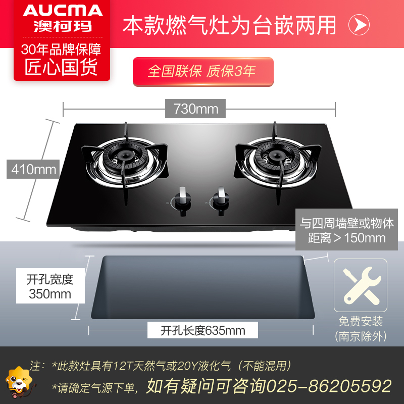 澳柯玛(AUCMA)欧式静音抽油烟机燃气灶煤气灶按键式烟灶套餐200HT2+3D2B 天然气