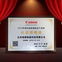 佳能（Canon）EOS 800D单反相机 入门级 佳能800d 佳能18-55 IS STM镜头