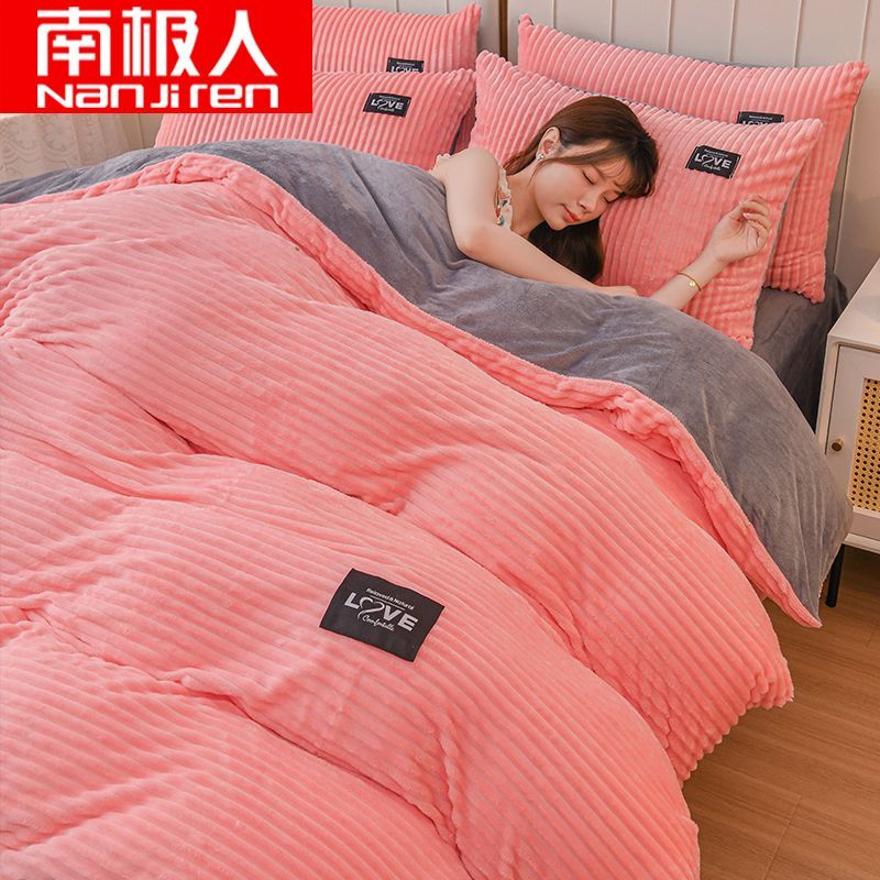 珊瑚绒被套四件套法兰绒被罩加绒双面牛奶绒床单床上三件套高清大图