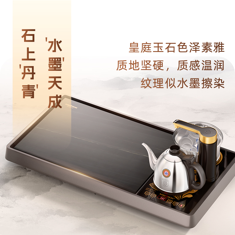 金灶L-910B石茶盘全自动泡茶一体整套茶具茶台干泡茶茶盘套装家用高清大图