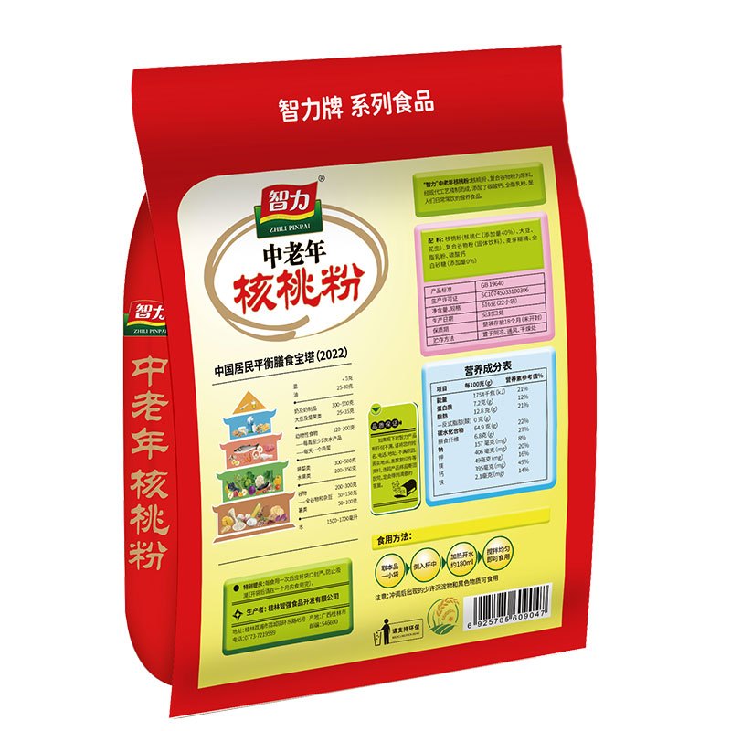 智力 中老年核桃粉616g(内含22小包)速溶即食代餐粉