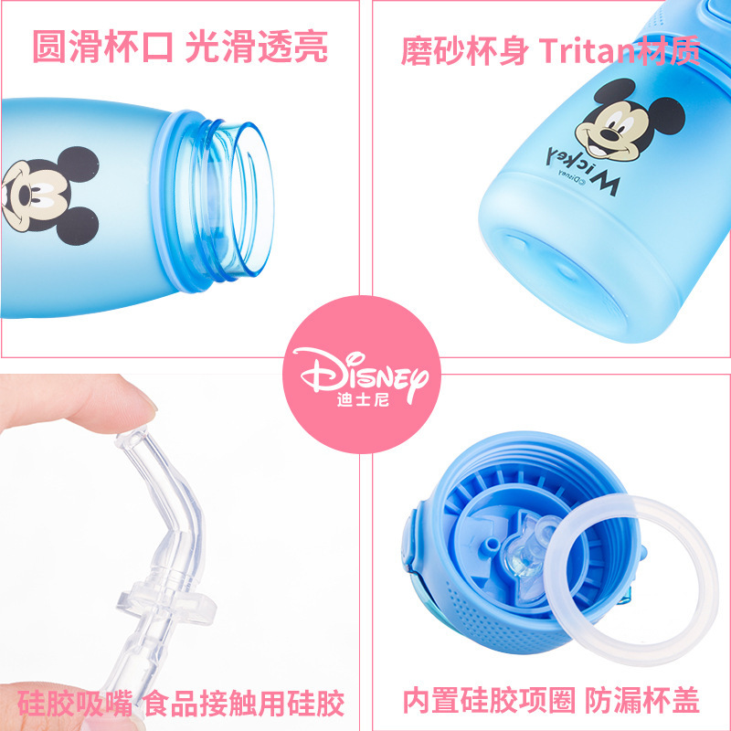 迪士尼儿童塑料杯幼儿园学生可爱卡通防摔迷你直饮吸管防漏布丁杯(吸管米妮390ml-3267)