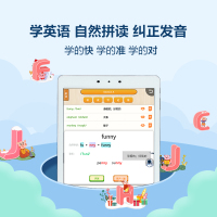 快易典学习机P5 AI智能学习 学生平板电脑小学初中高高中同步辅导英语数学语文家教机点读机