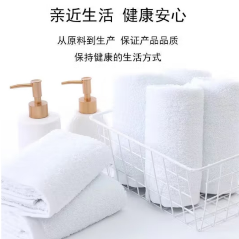 世纪金鹰32股纱纯棉白毛巾成人面巾100g/条 100g高清大图