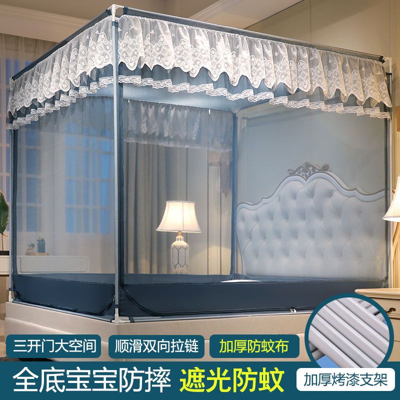 蚊帐家用蒙古包防摔1.2米1.8m1.5床加密加厚支架公主风新款高清大图