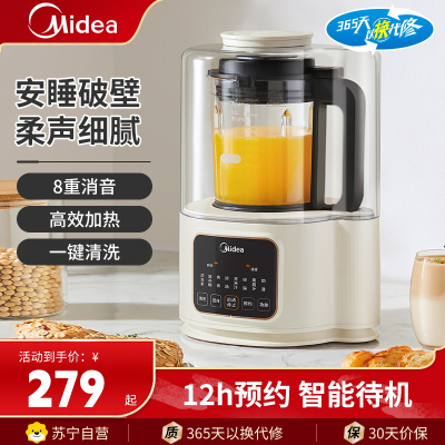 美的(Midea)破壁机MJ-PB40ST11
