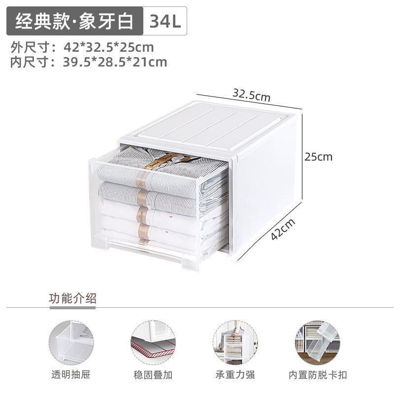 攸储物柜42*32.5*25cm个高清大图