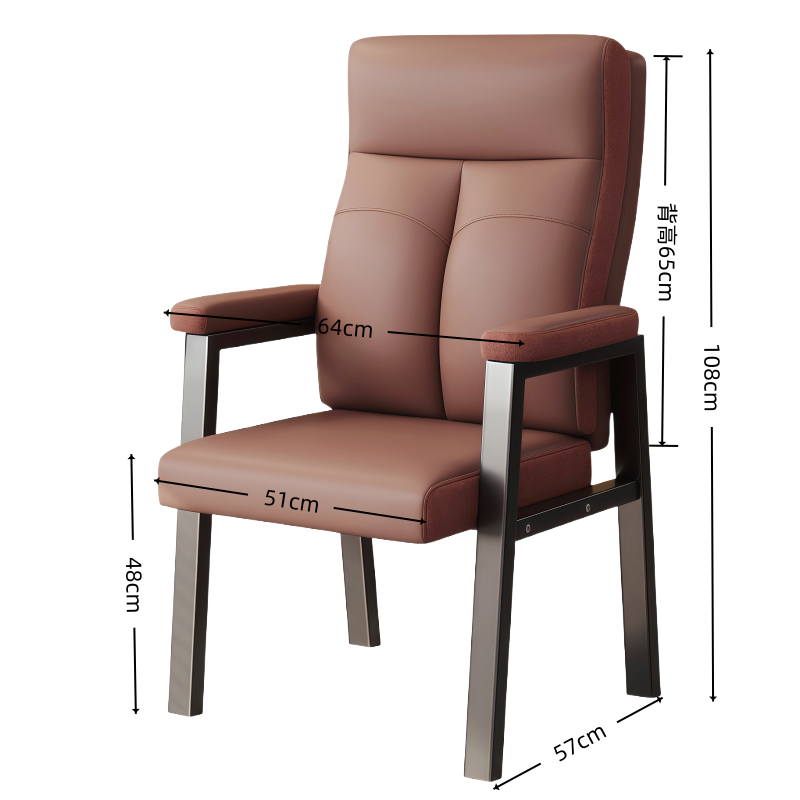 义尊 办公椅 A款 把 办公靠背椅MZP-K把