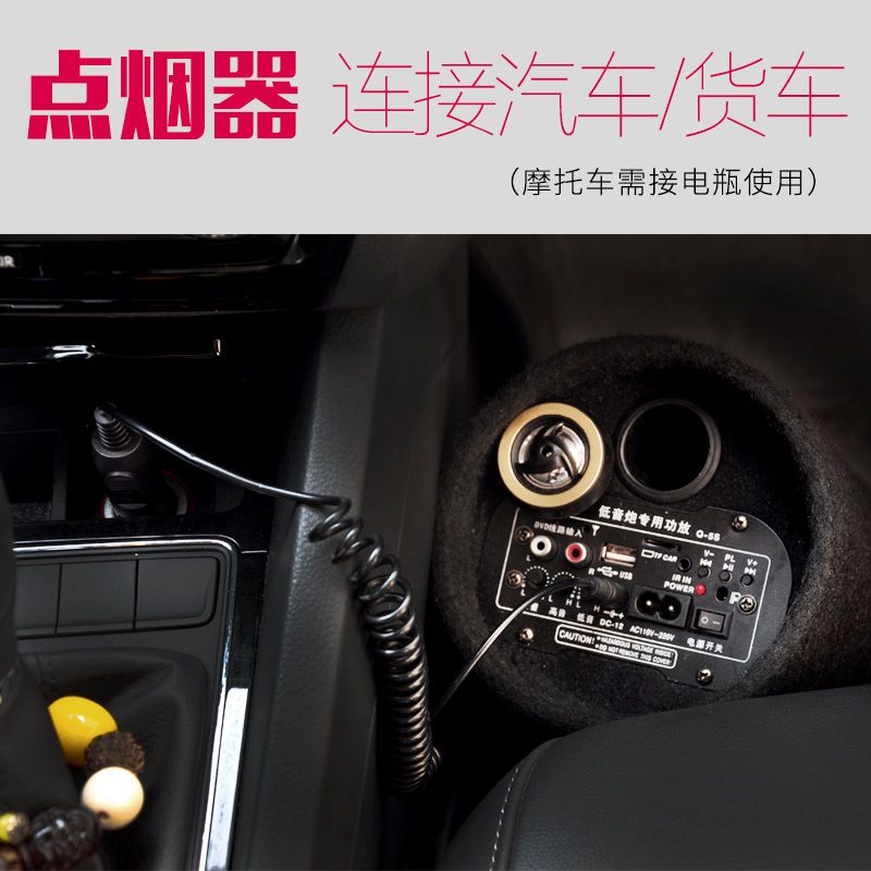 无线蓝牙车载超重低音炮汽车音响12V24V摩托货车影响家用电脑音箱 5寸圆筒形 无蓝牙[12V220V]