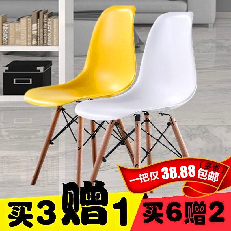 苏宁放心购北欧椅餐椅现代简约凳子家用椅办公椅塑料靠背网红椅电脑洽谈桌椅A-STYLE家具