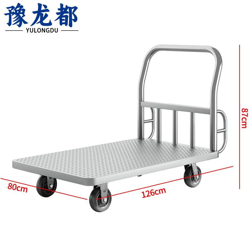 豫龙都 小推车手推车个