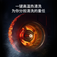 康纳K7家用潜吸式抽油烟机变频侧吸自动开合超薄近吸自动清洗挥手操控