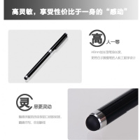 手写两用手机电容笔苹果华为oppo智能触控ipad平板电脑绘画笔vivo