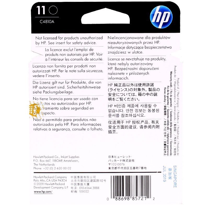 惠普（HP）C4810A 11号 黑色 打印头高清大图