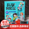 我的第一本科学漫画书 科学实验王:升级版37.溶剂与溶质 儿童趣味百科全书漫画版儿童物理化启蒙漫画科学课外书二十一世纪出