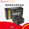 京天(KOTIN)鑫谷GP900G黑金全模组额定800W 电脑电源 80PLUS 金牌 ATX电源 台式机电源
