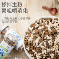 朗诺Ranova-犬用小罐系列冻干鸡肉碎-60g-1罐