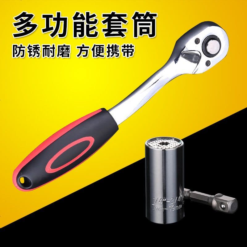 定做 套筒多功能万用扳手工具快速棘轮外六角汽修套装套管五金 11-32套筒+不带扳手图片