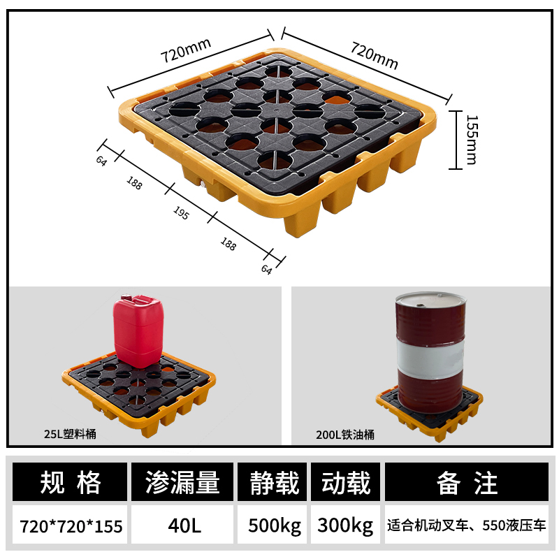 铭思达防渗漏托盘72*72*15.5cm个高清大图