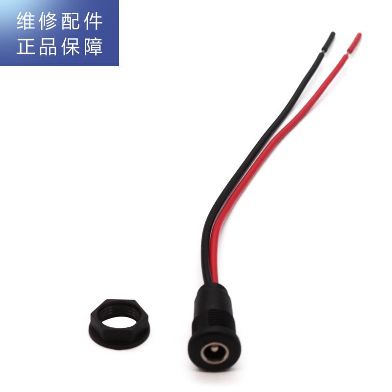 帮客材配 适配净水器R75C83 R75C83(FX)净水机 电源母座 电源插座 与适配器连接高清大图