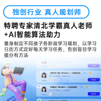[新款上市]读书郎c35学习机支持中小学同步教材AI精准学习