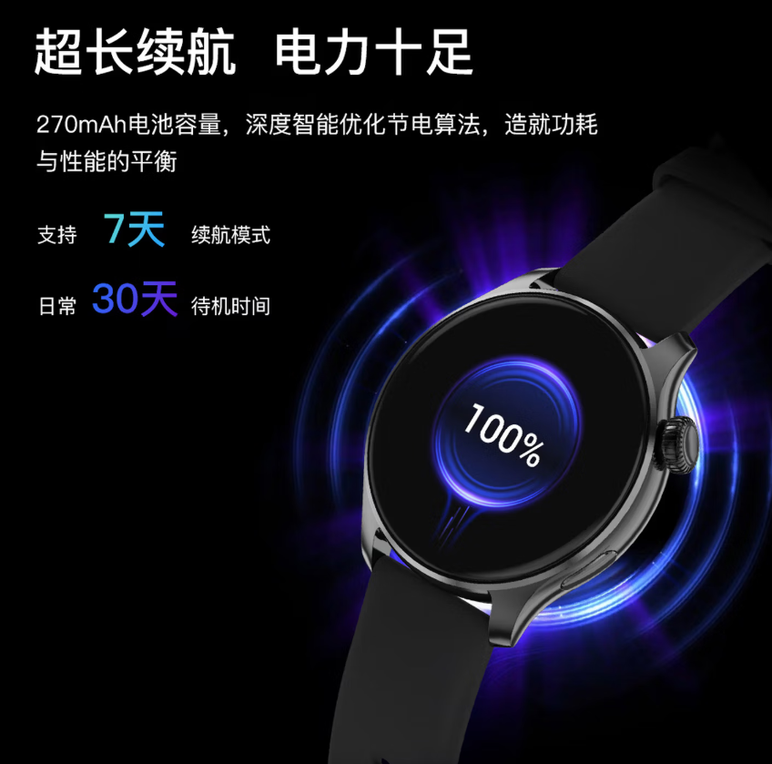 Only&Home四代 金属智能手环KL-SH-08高清大图