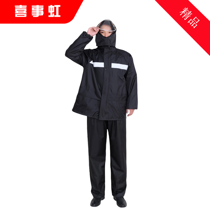 喜事虹 分体雨衣 均码 件高清大图