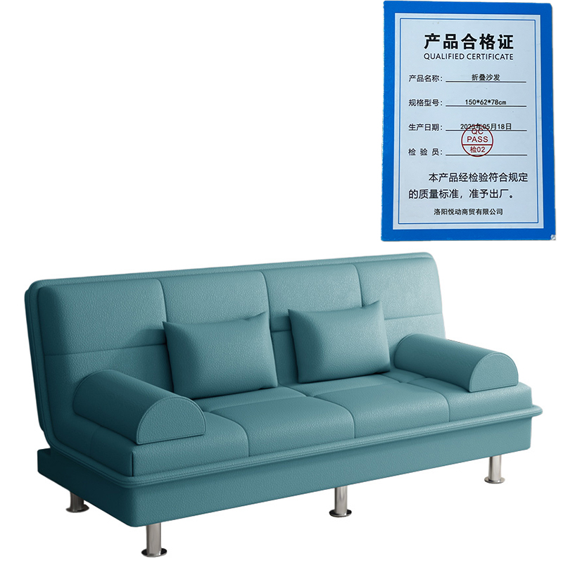 悦兴诚折叠沙发150*62*78cm张高清大图
