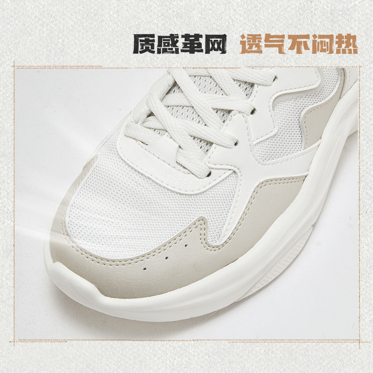 361°女鞋运动鞋新品女复古文化鞋682536783高清大图