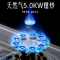 欢呼好太太燃气灶双灶煤气灶嵌入式台式灶具九腔鸳鸯大火力台上式炉具煤气炉灶双眼灶炉聚能炉架天然气灶A199