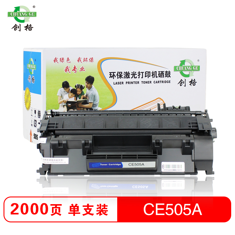 创格(CHUANG GE)CE505A 黑色