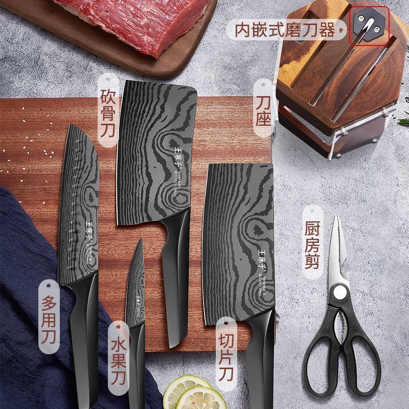 王麻子刀具七件套家用菜刀切菜切肉砍骨套装锋利厨师专用厨刀正品8138高清大图