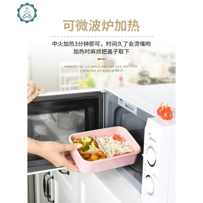 学生餐盒可微波炉加热饭盒分隔型可爱少女便当盒便当盒