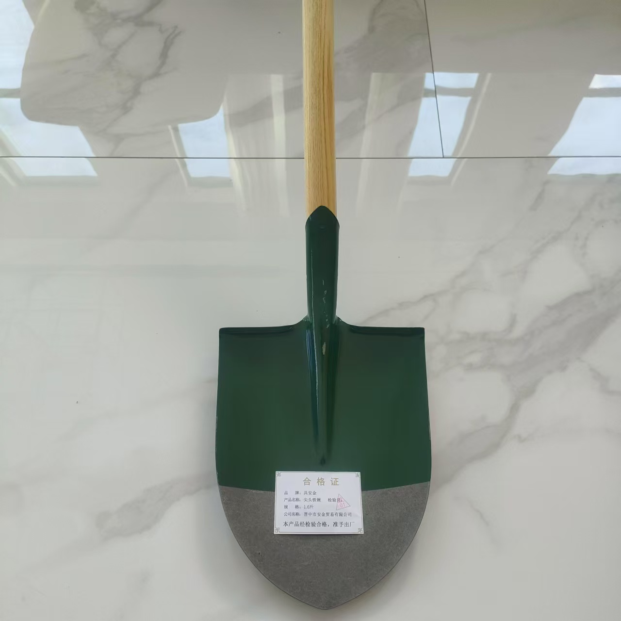 具安金 尖头铁锹 1.6斤 军绿 把高清大图