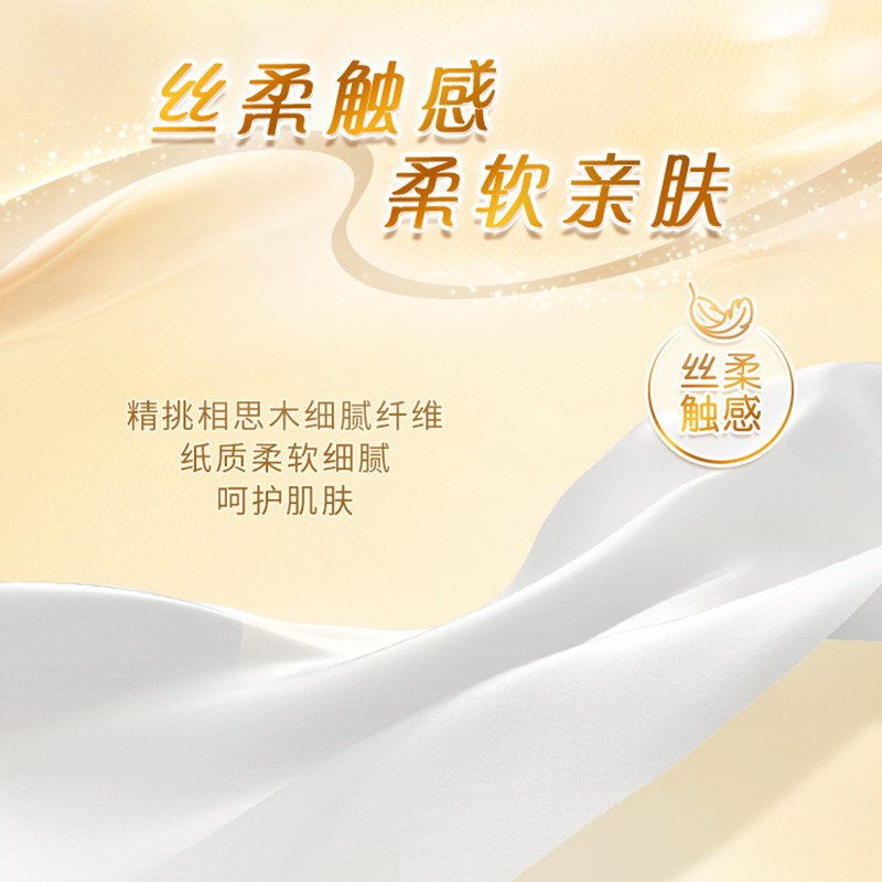 清风原木纯品4层5张/包*10*9纸手帕B60ACE1高清大图