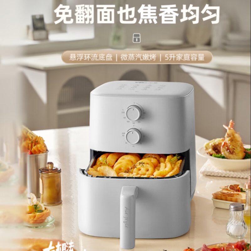 小熊(bear)空气炸锅 QZG-Z15B3高清大图
