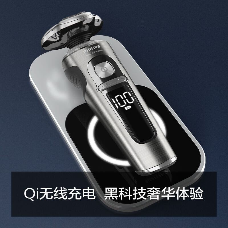 飞利浦(PHILIPS)男士电动剃须刀刮胡刀舒仕系列胡须刀无线充电剃胡刀SP9861/13