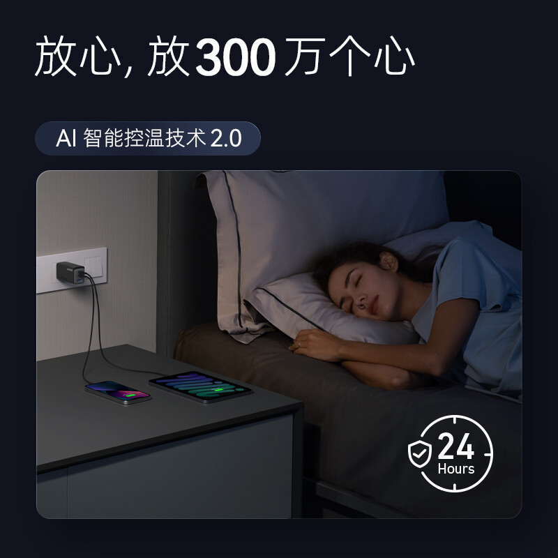 Anker安克735全氮化镓65W充电器适用于苹果iphone14手机13多口PD快充GaN安卓tyep-c笔记本电脑