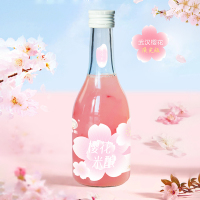 [樱花季限定]米婆婆米酒300mlX2瓶装樱花米酿清香养颜樱花酒高颜值小瓶装