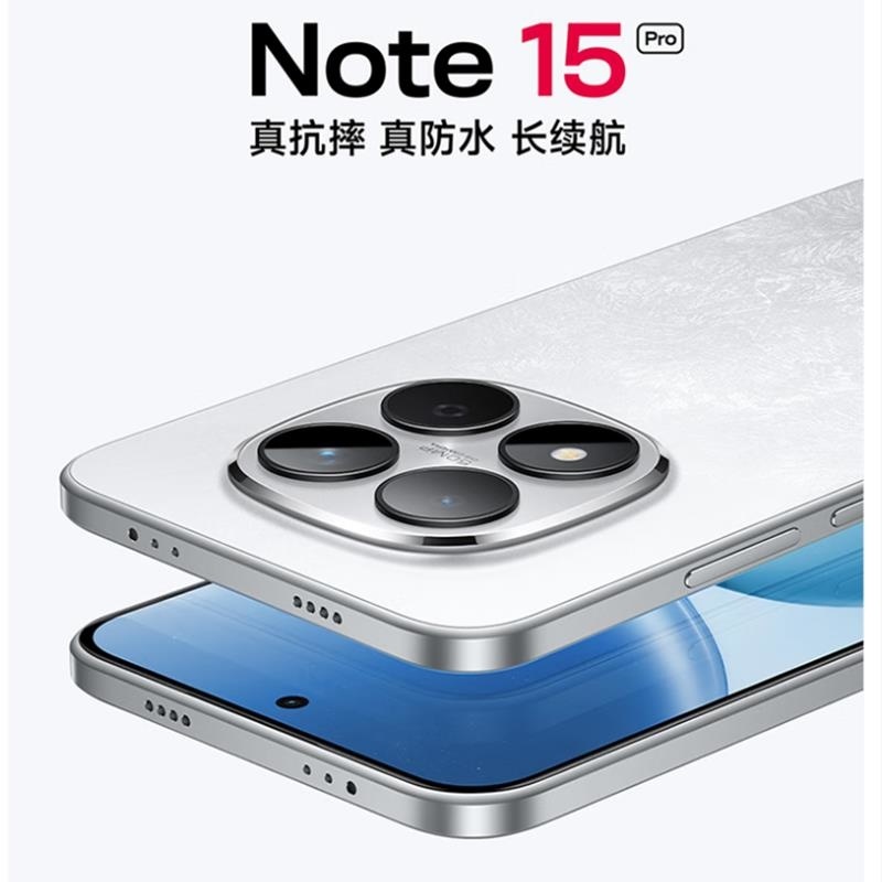 [全新]小米REDMI Note15 Pro 8GB+128GB 雪松白 5G 天玑7400-Ultra芯 7000mA高清大图