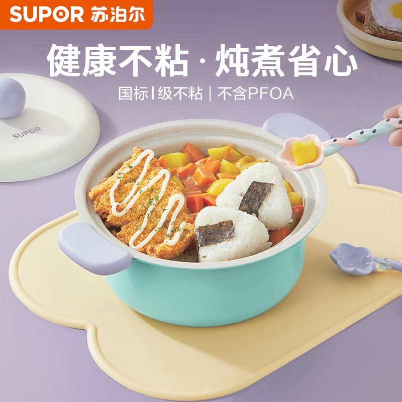 苏泊尔 ET18AQLP01 汤锅 18cm(个)高清大图