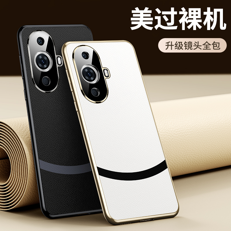 KONEL 华为nova11手机壳电镀素皮nova11pro全包边手机壳11Ultra简约时尚保护防摔壳
