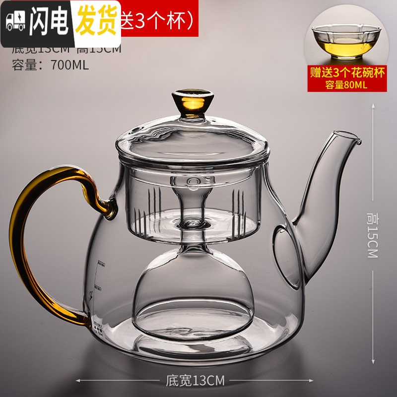 三维工匠加厚耐热玻璃煮茶壶家用大容量蒸汽茶壶电陶炉套装烧水养生壶茶器 Y08款壶（单内胆）（送3个杯）：700ML