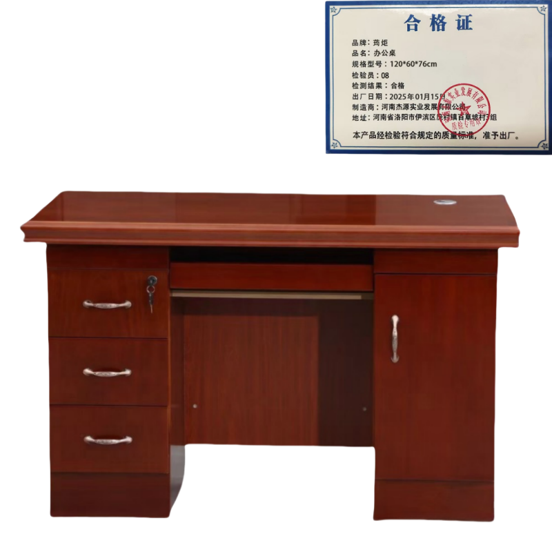 办公桌**高清大图